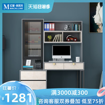 Eurasian Imperial Nest Nordic household bedroom desk Bookcase one-piece table bookshelf combination Simple student writing computer desk