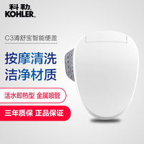 KOHLER KOHLER C3-149 automatic intelligent sterilizing lid toilet lid massage cleaning thermostatic quick hot lid