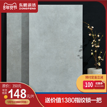 Dongpeng ceramics imported from Japan Mu Nianhua antique brick industrial wind Nordic restaurant balcony tile