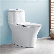 The same Wrigley bathroom siphon toilet in the store Household bathroom large impulse pumping toilet AB1501