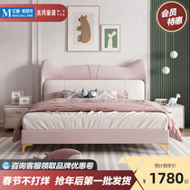 Wooden moon children's bed girl princess bed simple modern small bedroom 1 5 meters pink cat girl bed