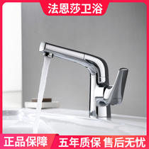 Farnsa hot and cold tap washbasin draw single to make single hole tap full copper F1A9070CP