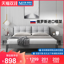 Eurasian Imperial nest Nordic light luxury cloth bed double bed 1 5 m bed generation simple master sleeper bed small apartment bed