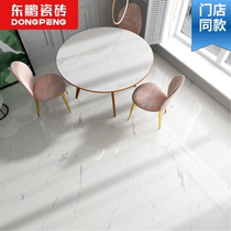  Dongpeng tile white moonlight living room tile Floor tile Floor tile 600x1200 Marble floor tile wear-resistant and non-slip