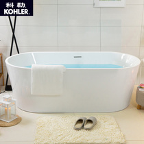 Kohler wiffel 2 0 Oval 1 6 meters seamless detached home acrylic bathtub tub simple modern