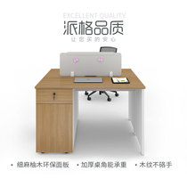 Paig desk modern simple with cabinet drawer screen desk two people Feiyun P-JFCG143S