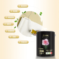 Kunming Tongcheng Three Trees Beautiful Life Series Dairy Glue Paint Net Flavor Six All-in-one Environmental Protection Surface Paint store Tongan
