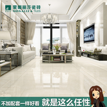 Mona Lisa tile living room floor tiles 800*800 all-ceramic floor tiles light yellow light stone 8FMB1183