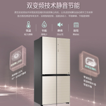 Haier Casati refrigerator high-end household cross-door frost-free sterilization dry and wet storage refrigerator BCD-469WDCO