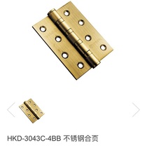 Huitai Dragon Door Hinge HKD-3043C-4BB Yellow Bronze Modern Simple Light Luxury Style Fashion Style
