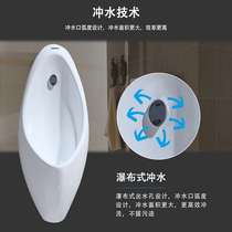 JOMOO JOMOO urinal mens commercial household urinal ceramic manual flushing wall row row row row 1311