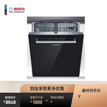 BOSCH (BOSCH)4 of the imported 60 cm combines embedded dishwasher SCE42M06TI