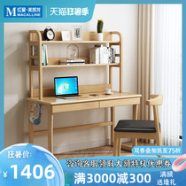 Zhongpai solid wood computer desk Desktop desk Simple home student writing desk Simple bedroom writing desk Study desk