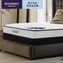 sleepmaker mattress home eco-friendly health modern minimalist style quality light extravagant minimalist comfort