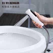 Kohler kitchen cleaning spray gun toilet washer pressurized press faucet nozzle R98100T
