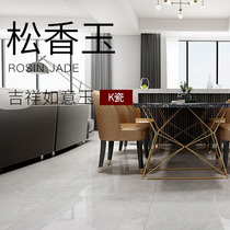  Jinyi ceramic brick Wall and floor tiles Kitchen wall tiles Bathroom floor tiles Floor tiles Kitchen and bathroom tiles rosin jade