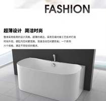 Wave whale small and exquisite comfortable thin edge multi-size accessories bathtub M629