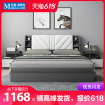 Pimas Nordic bed National simple bed multifunctional master bedroom small apartment wedding bed storage high Box storage double bed