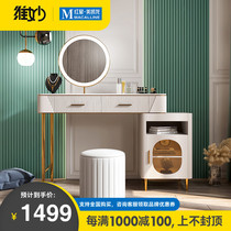 Weimiao light luxury Rock board dressing table small apartment bedroom Net red Nordic modern simple makeup table storage cabinet one