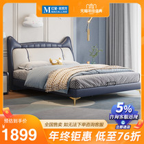 About Dream Millennium Childrens Bed Girl Princess Bed Nordic Net red boy girl simple solid wood leather single bed