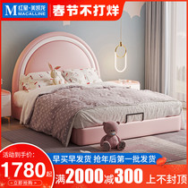Golden Lion Cat Modern Simple Children's Room Boys and Girls Princess Bed Net Red Leather Cute Pink Girl Single Bed