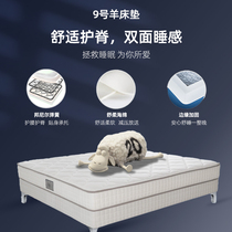 Shuda Mattress Independent Spring Sponge Soft and soft Dual-purpose thickened Custom Ridge Mats Dream Home 9 Number of sheep
