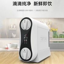 Tianjing water purifier TZ-RO-600 household environmental protection Health modern simple style high quality household