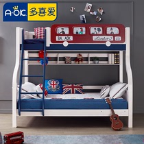 More love all solid wood bed High and low bed Childrens bed mother bed Cool bus car bed