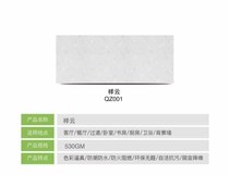 Fofine to integrate wall-ceiling-background wall-full house full dress