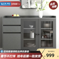 Muyue Nordic sideboard modern simple kitchen home multifunctional wine rack cupboard tea cabinet lockers