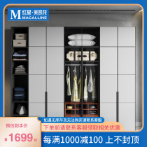Concord An light luxury one door to the top wardrobe four five six door combination wardrobe home bedroom overall storage wardrobe