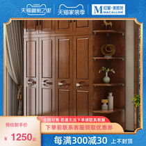 Sleeper Chinese wardrobe wardrobe modern solid wood door 3456 door bedroom simple log solid wood board wardrobe