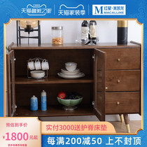 Zhongpai all solid wood living room tea cabinet Nordic home sideboard modern simple storage cabinet locker storage rack