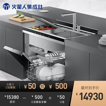  Martian D7 integrated dishwasher Multi-function dishwasher fruit and vegetable machine double sink storage cupboard