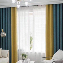 Silk Yue Curtain Whole House Custom Curtain Package Blackout Modern Simple Nordic Curtain Bedroom Living Room Heat Sunscreen