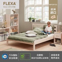 FLEXA Freisa original imported Nordic childrens single bed 1 2 m guardrail solid wood with soft bag cushion bed