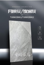 Dongpeng background brick 750x1500 moon screen gray night gray calano gray calano ash tarkurjindesna Gray