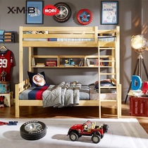 x.m. B classic series of solid wood multifunction children bunk bed two upper and lower beds bunk bed