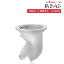 Submarine anti-odor toilet floor leakage core anti-odor core silicone core sewer universal 5040 deodorant cover