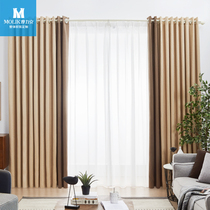 Molik QR131302 blue gray modern simple living room shading and shading custom floor curtains suitable for living room