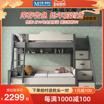 Concord An childrens bed bunk bed double bed economical multifunctional male and female child bed adult high and low bed