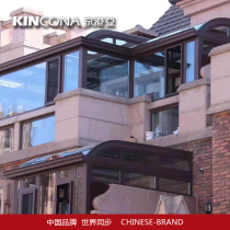 Gyeonggang Yayang Guangfang E75 Broken Bridge Aluminum System Aluminum System Aluminum Alloy Villa Yang Guang Room Terrace Glass House Door Customize