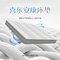 Xi Lin Men Mattress Xi Le Ankang Thailand Natural Latex Mattress Dual-purpose Mattress 1 5 m Mattress Custom Mattress