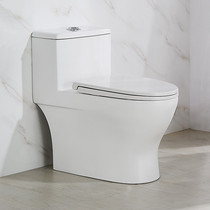 (Same Store) JOMOO jiumu flush toilet toilet toilet slow down silent 11160