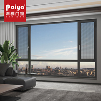 Piya doors and windows Tianyi series aluminum alloy silent insulation living room balcony hollow glass exterior window deposit