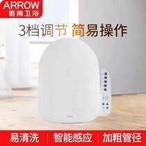 Wrigley household smart toilet cover fully automatic smart washing and drying cleaner smart toilet cover AK1011