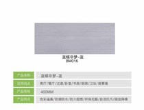 Fujingte integrated wall-ceiling-background wall-Whole House