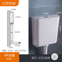 Kabei toilet toilet squat toilet Energy-saving toilet flushing water tank Squat toilet Household pumping wall-mounted squat toilet water tank