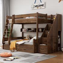 Fufu Boys and Girls Walnut Wood Oak Children High and Low Mother Bed with Modern Simple Logs