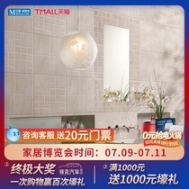 Marco Polo tile modern simple living room bathroom bedroom 330*3301295 non-slip matte antique brick